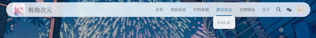 1775916961 屏幕截图 2026 04 11