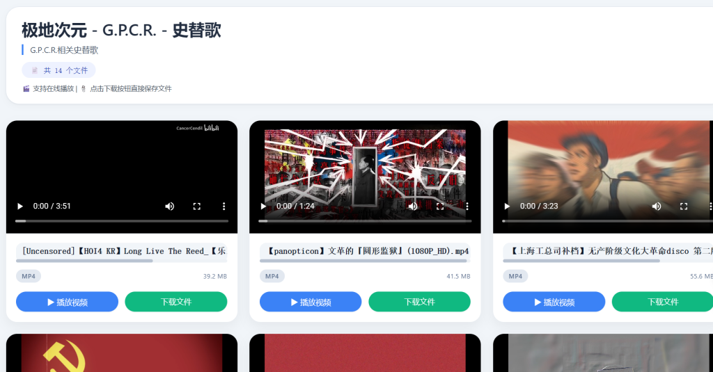 1775917113 屏幕截图 2026 04 11